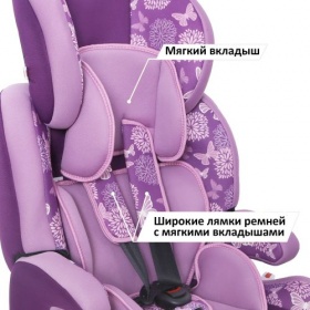 Автокресло Siger Стар ISOFIX, цвет - Фиолетовый