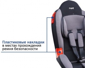 Детское автомобильное кресло Siger "Кокон - Isofix", цвет-серый